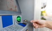 QR만 있으면 ATM에서 돈 찾는다는데…은행은 줄여 아쉽네