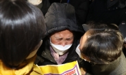 국회, 김용균母에 출입제한 문자 통보…정의 