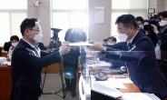 [헤럴드pic] 선서문을 제출하는 박범계 법무부 장관 후보자