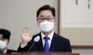 [헤럴드pic] 선서하는 박범계 법무부 장관 후보자