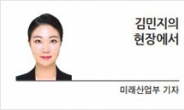 [김민지의 현장에서] 삼성·애플 ‘충전기 빼기’ 유감