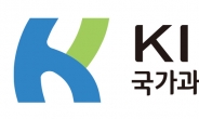 KIRD, ‘과학기술인 경력개발 플랫폼’ 확대  개편