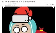 “봉진이형이 준 조끼 입을 시간~” 배달의민족 방한조끼 5000장 뿌린다 [IT선빵!]