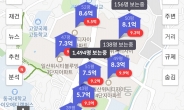 매스컴에만 뜨면 관심 우르르…일산 식사동 부동산 무슨 일? [부동산360]