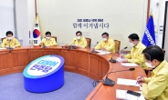 김종민 “홍남기, 자기확신 절제하라” 비판