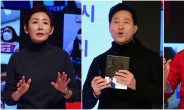 국민의힘 본경선 ‘스타트’…나경원·오세훈·오신환·조은희(종합)