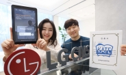 LG CNS ‘AI튜터’ 한국영어교육학회 인증 획득