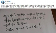 “이낙연은 간첩” 가짜뉴스 유튜버 ‘징역형’…“이런 낚시 막는 법 없나요” [IT선빵!]