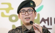 Discharged transgender soldier struggles to make a return