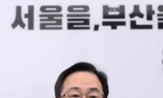 [헤럴드pic] 발언하는 국민의힘 주호영 원내대표