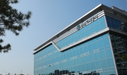 인천도시공사, 지방공사 최초 자산관리회사(AMC) 예비인가 승인