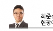 [현장에서] 상장 앞둔 쿠팡과 타다·배민 학습효과