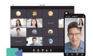 네이버, 별도 프로그램없이 ‘웨일’ 툴바서 화상회의 진행