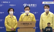 서울시구청장들 “재난지원금 2000억 자체 마련, 시도 최소 3000억 보태야”