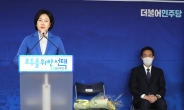 박영선, 與 서울시장 최종후보 선출…“위기를 기회로 바꿀 것”