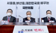[헤럴드pic] 마스크를 만지는 김종인 국민의힘 비상대책위원장