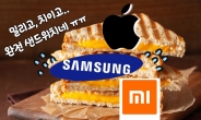 ‘샌드위치’된 삼성폰…“애플에 밀리고, 샤오미에 치이고!” [IT선빵!]