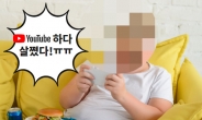 “유튜브 오래 하면 살찐다?”…SNS가 폭식 유발 ‘경고’