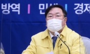 '당대표 직무대행' 김태년 