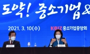 [헤럴드pic] 발언하는 더불어민주당 박영선 서울시장 후보