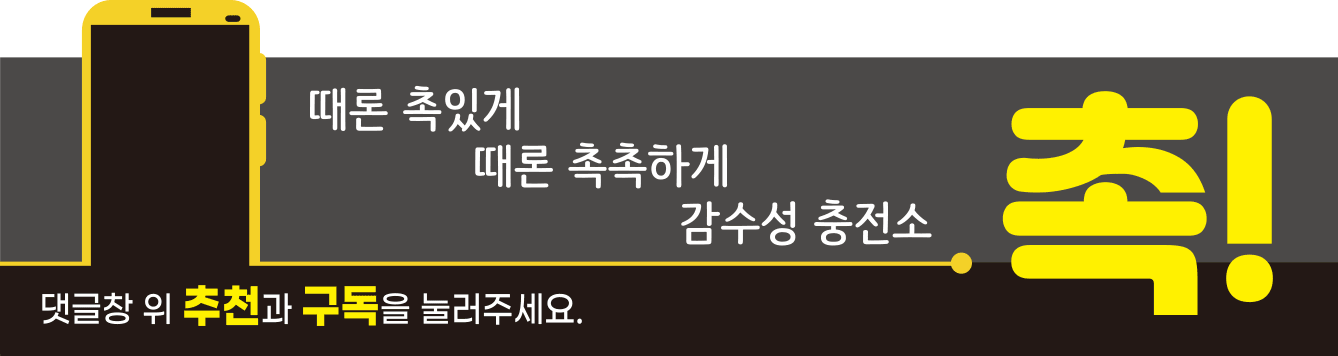 “학폭 초1도 예외 아냐”…베테랑 SPO ‘예방→회복’ 더 중요[촉!]