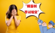 “애들이 더 무섭다”…선생님도 떠는 딥페이크 ‘진짜 같은 가짜’