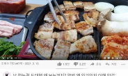 “내일은 치킨 먹어주세요”…당신도 ‘먹방’ 대리만족 중독?