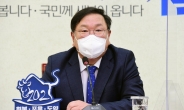 김태년 “특검수사, 공직자·지역 불문…성역은 없다”