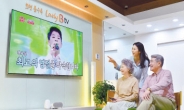 가족 품은 TV ‘B tv 패밀리’가 떴다