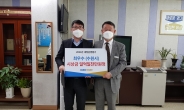 지방세 징수왕 수원·김포·포천…인센티브 지원