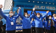 [헤럴드pic] 유세 출정식하는 박영선 더불어민주당 서울시장 후보