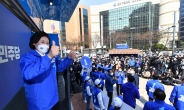 [헤럴드pic] 지지를 호소하는 박영선 더불어민주당 서울시장 후보