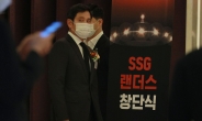 프로야구 SSG 마스코트, 검은색 맹견 ‘랜디’