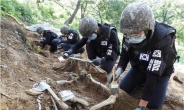 Military to resume search for Korean War remains