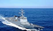 S. Korea to invest W7tr for Aegis destroyers, attack helicopters