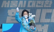 [헤럴드pic] 꽃을 든 박영선 더불어민주당 서울시장 후보
