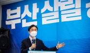 부산도 ‘전세금 내로남불’ 논란…김영춘측, 전 세입자 댓글 공개