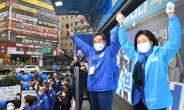 박영선 “생태탕집 가족 같은 분들이 민주주의 지켰어”