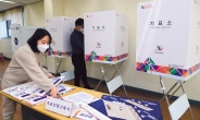 [헤럴드pic] 선거 D-1 기표소 설치