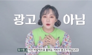 “회식없음, 당일 휴가 가능, 무이자 5천만원 지원”…유튜버 회사는 ‘꿈의 직장?’