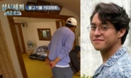 tvN ‘삼시세끼’에 뿔난 인니 싱어송라이터…이유가 뭐길래?