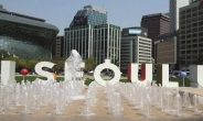[단독] 서울시 행정망에서 사라진 ‘I.SEOUL.U’…공직자 내부에서 시작된 朴 흔적 지우기