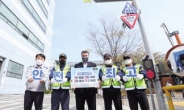 한국GM, 운전중 휴대폰 금지 ‘주의태만운전 방지 캠페인’