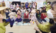 서울시, 보육교사 추가채용 지원해 보육 품질 높힌다