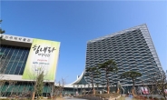 LH·문화재청, 멸종위기 ‘맹꽁이’ 조선 왕릉으로 옮겨 보전