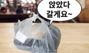 “공기밥 공짜로 먹는 법?”…배달 할인 노린 ‘잔머리’ 가지가지