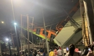 [속보] 멕시코 철교 붕괴로 열차 추락…최소 86명 사상