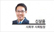 [팀장시각] 국민의 경찰