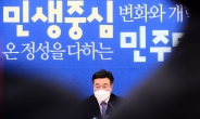 [헤럴드pic] 발언하는 더불어민주당 윤호중 원내대표
