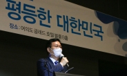 [헤럴드pic] 인사말하는 송영길 더불어민주당 대표